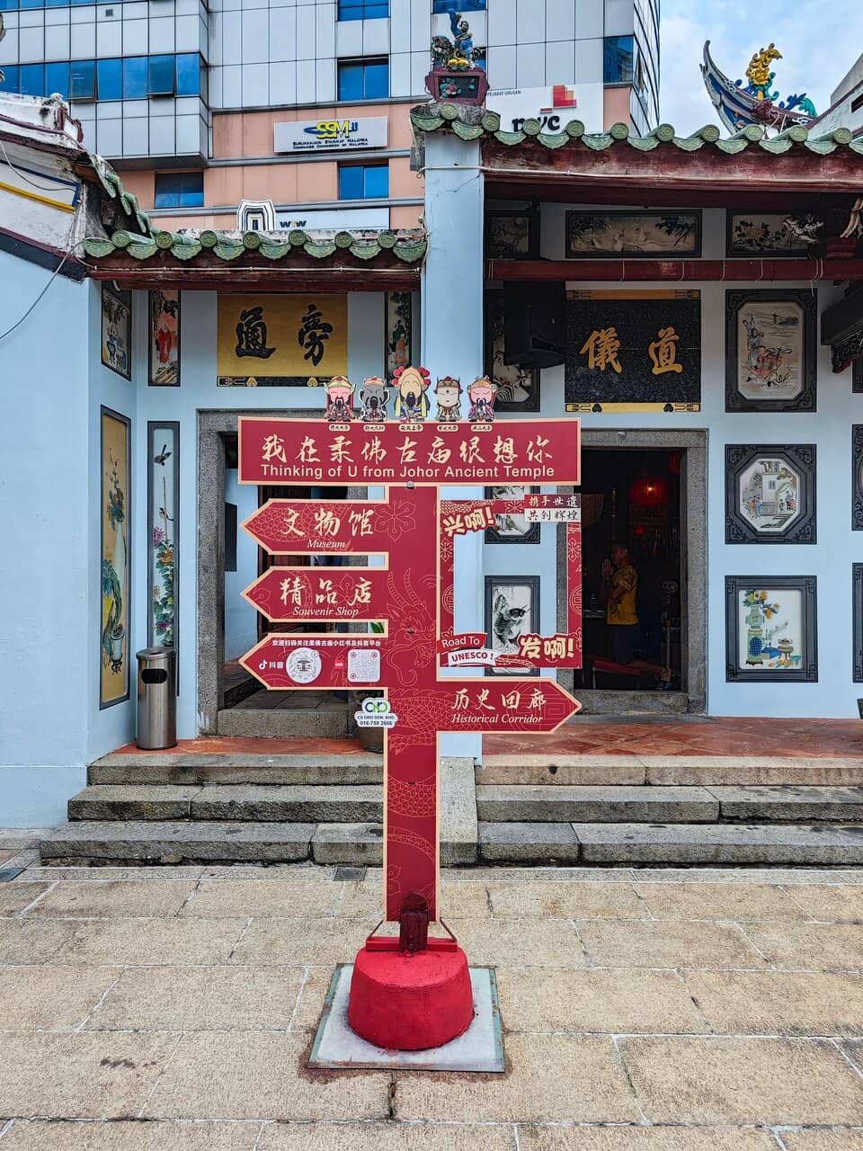 Chonwa Tennis Club View