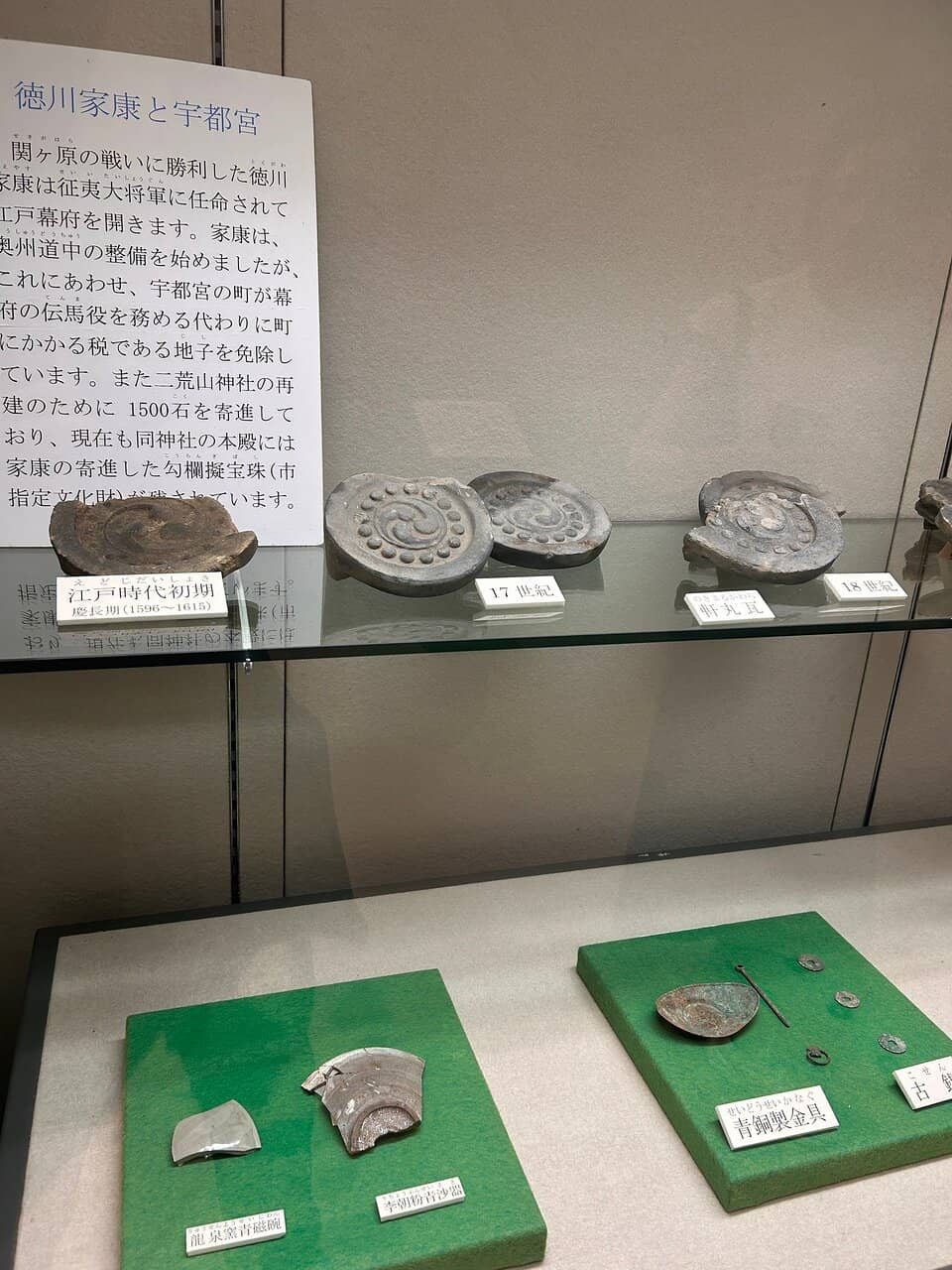 Historical Walls and Moats