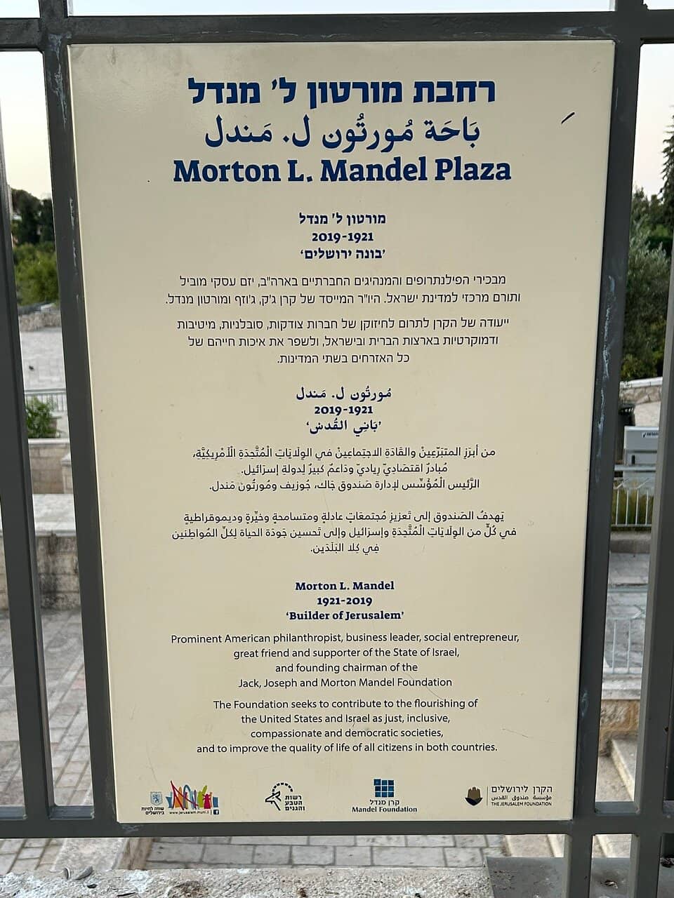 Jerusalem Wineries Tasting