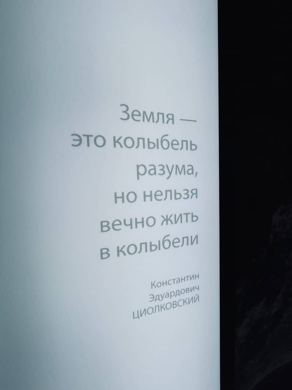 Symbol of Kaliningrad