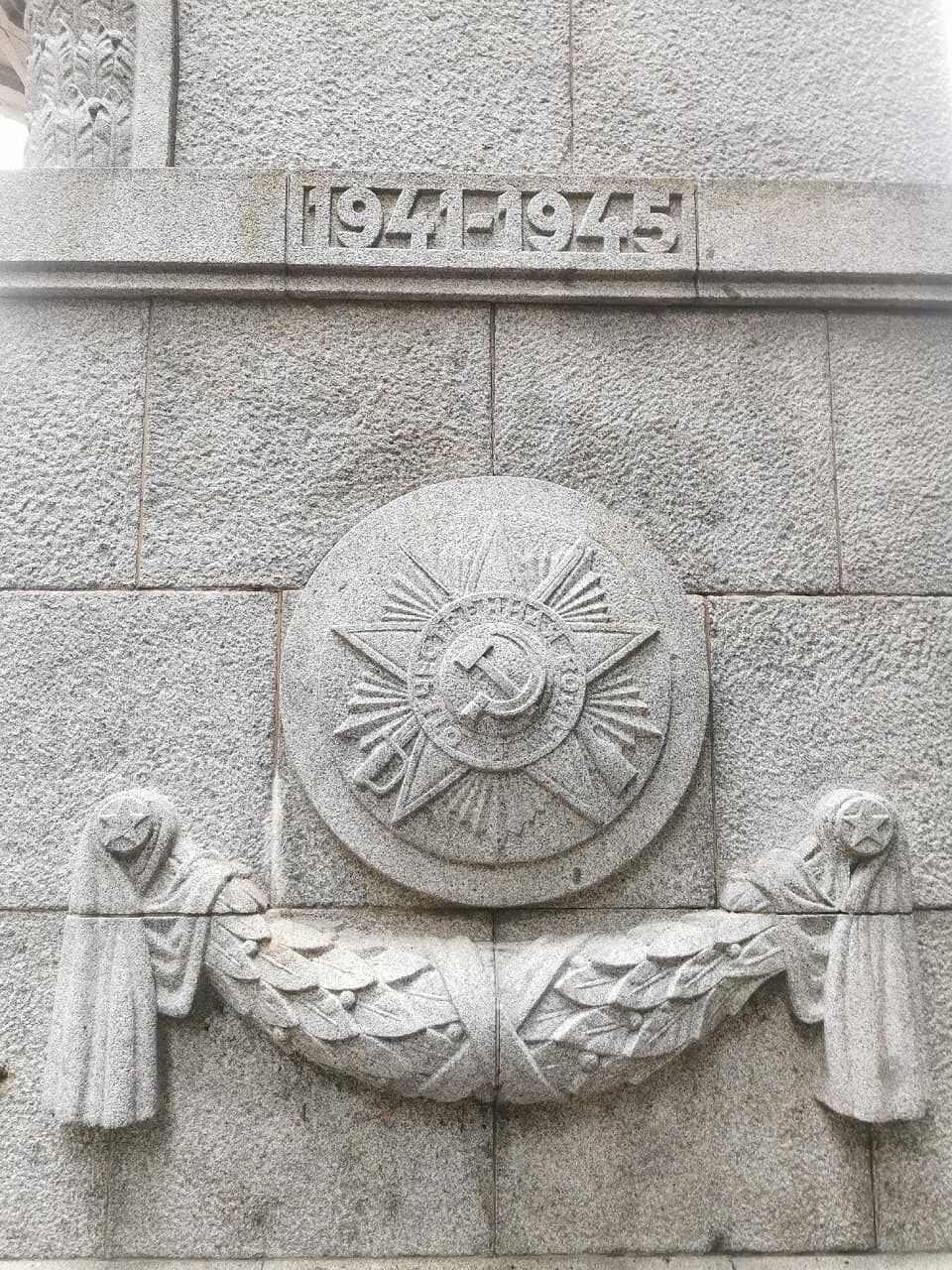 The Central Memorial Hall