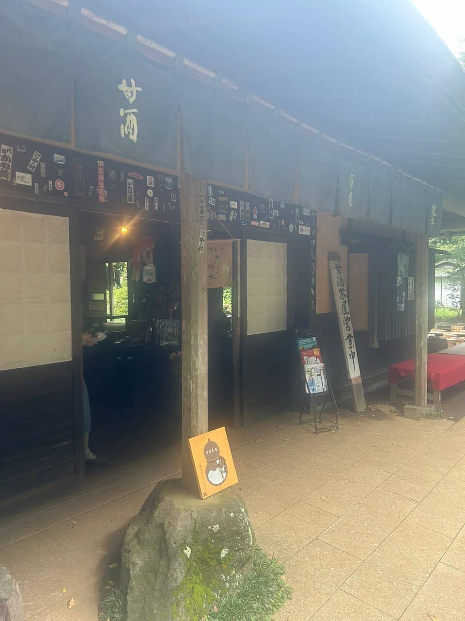 Handmade Chikara-Mochi