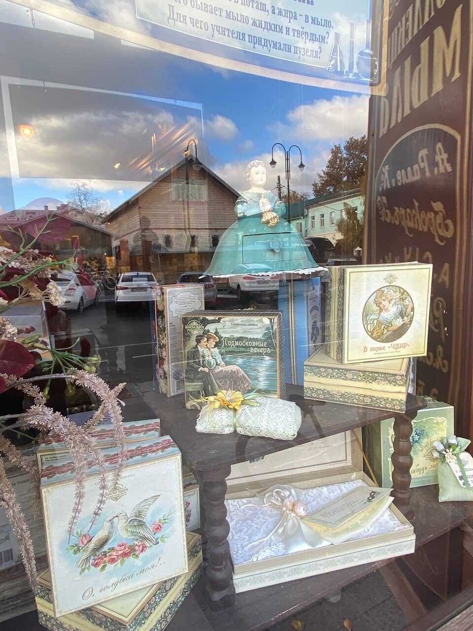 Views of the Moskva and Oka Rivers