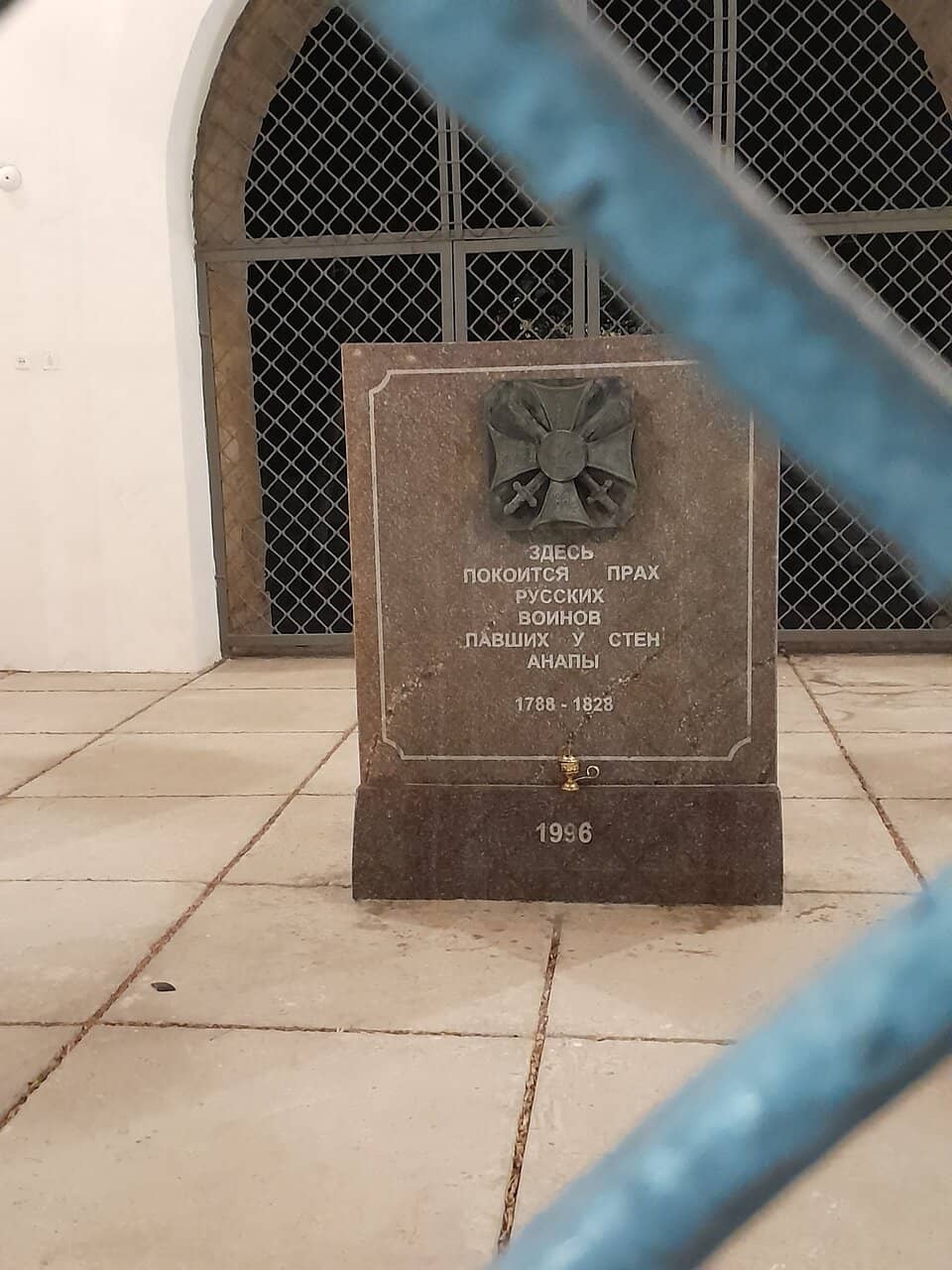 Memorial to Russian Soldiers