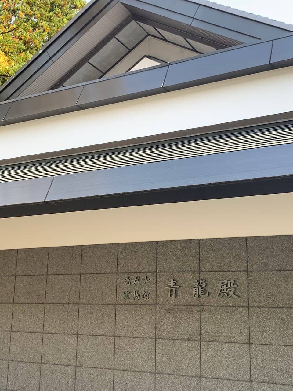 Date Family Artifacts