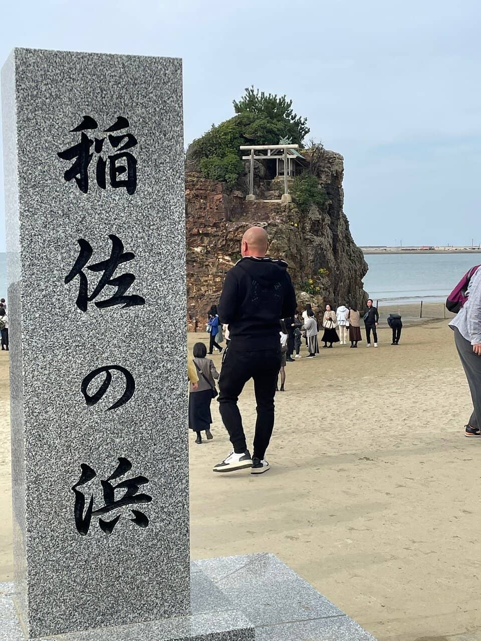 Kokujo Myth Connection