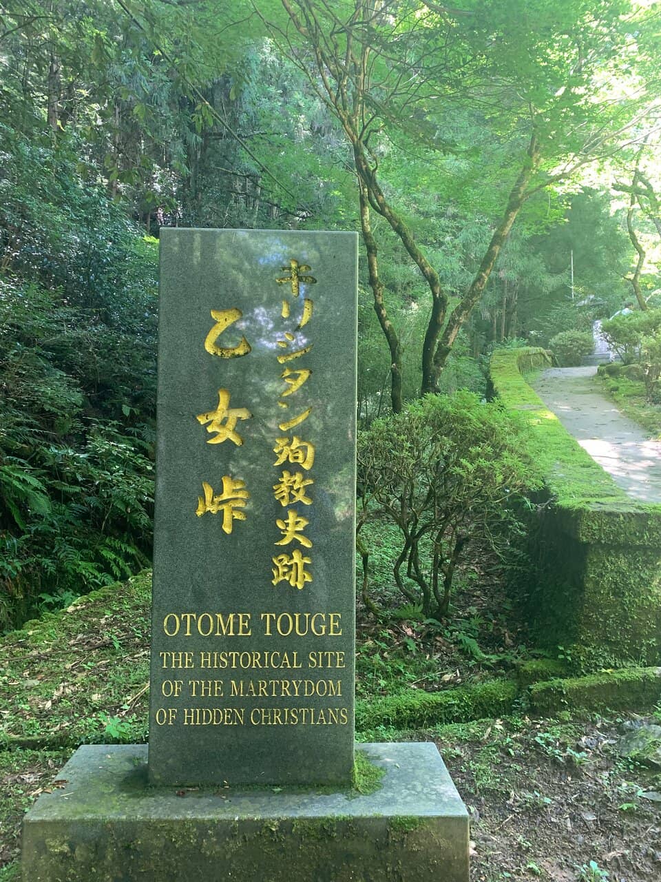 Christian Martyr Monuments