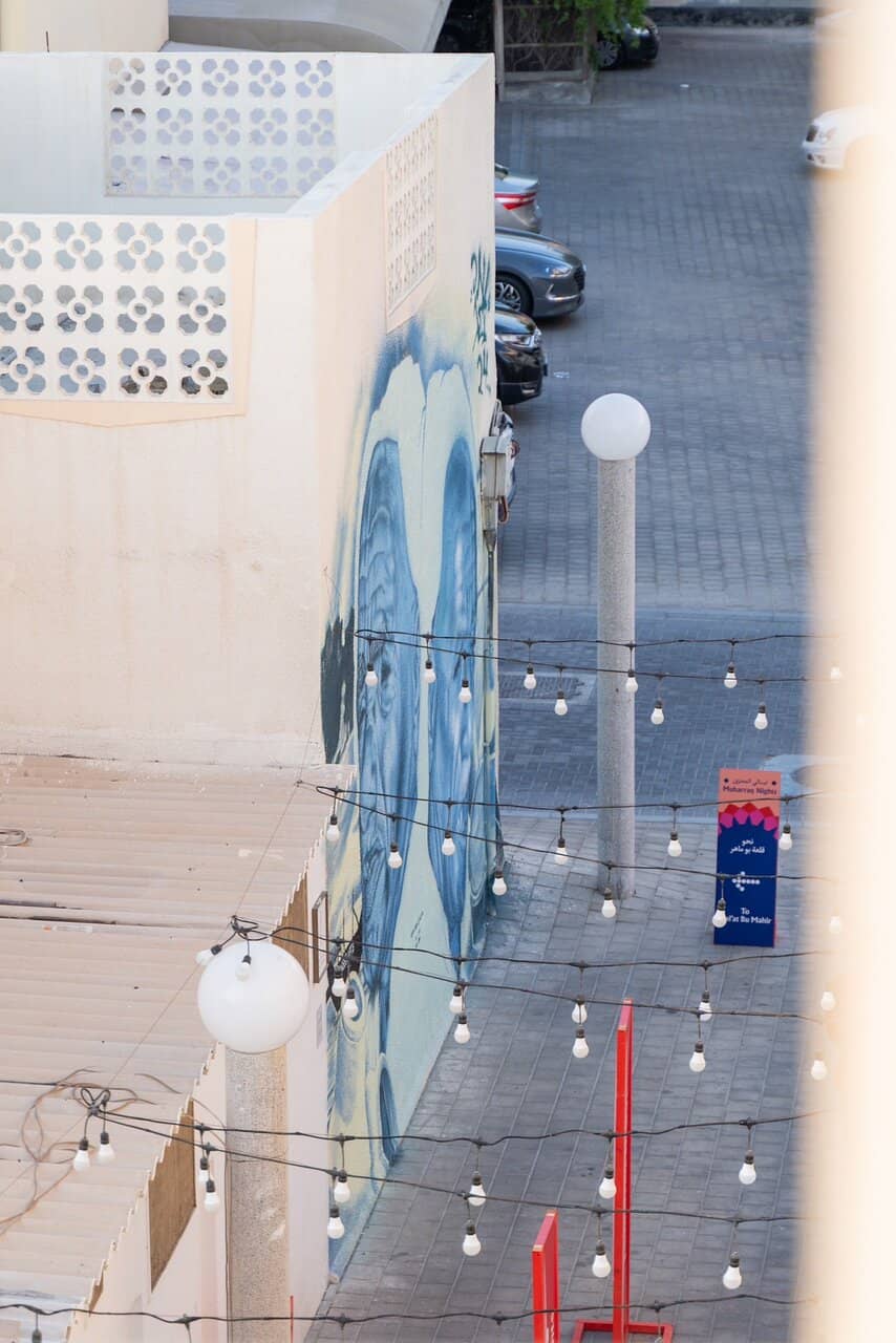 Traditional Bahraini Sweets