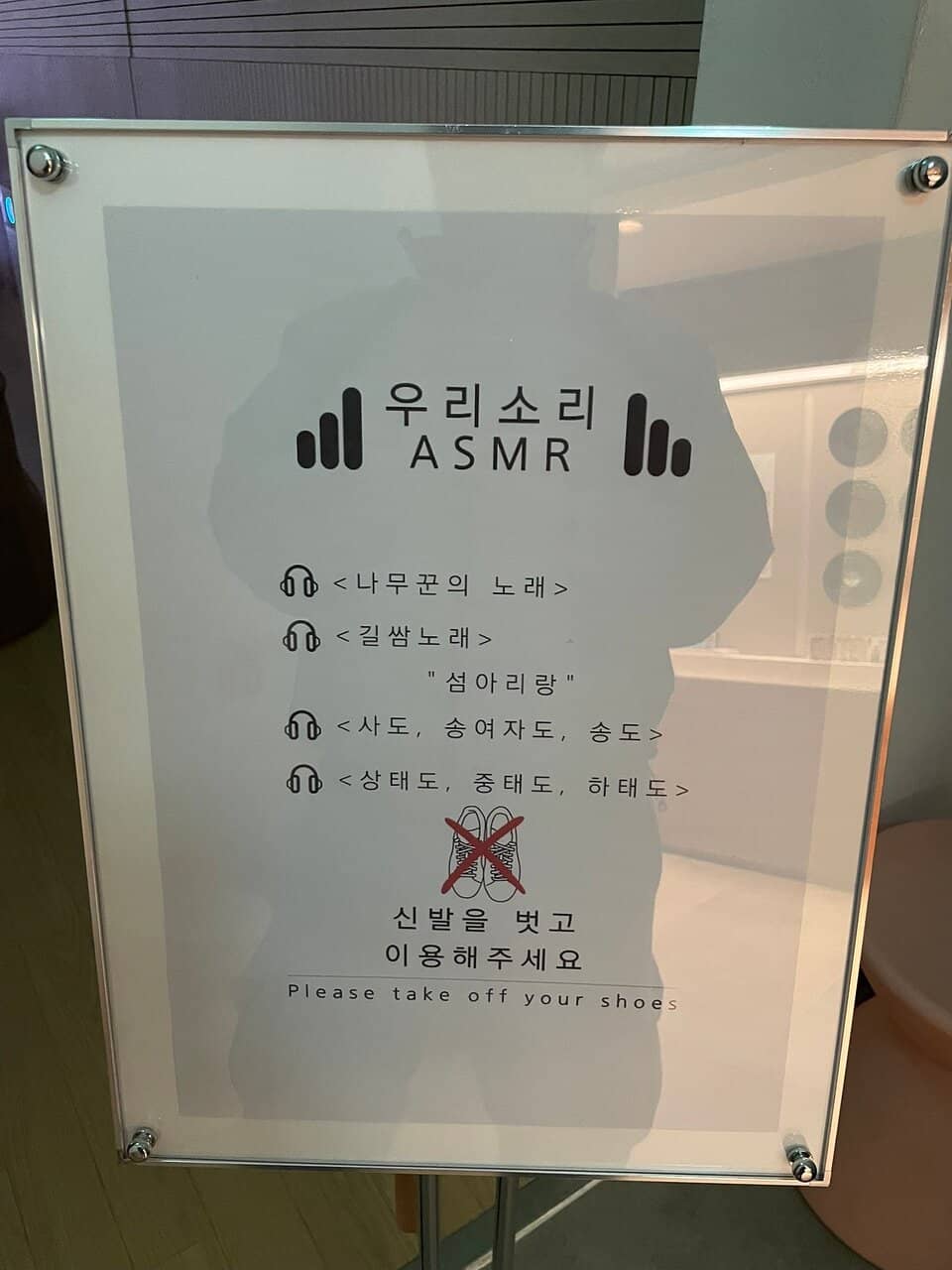 Seoul Museum of Korean Folk Music