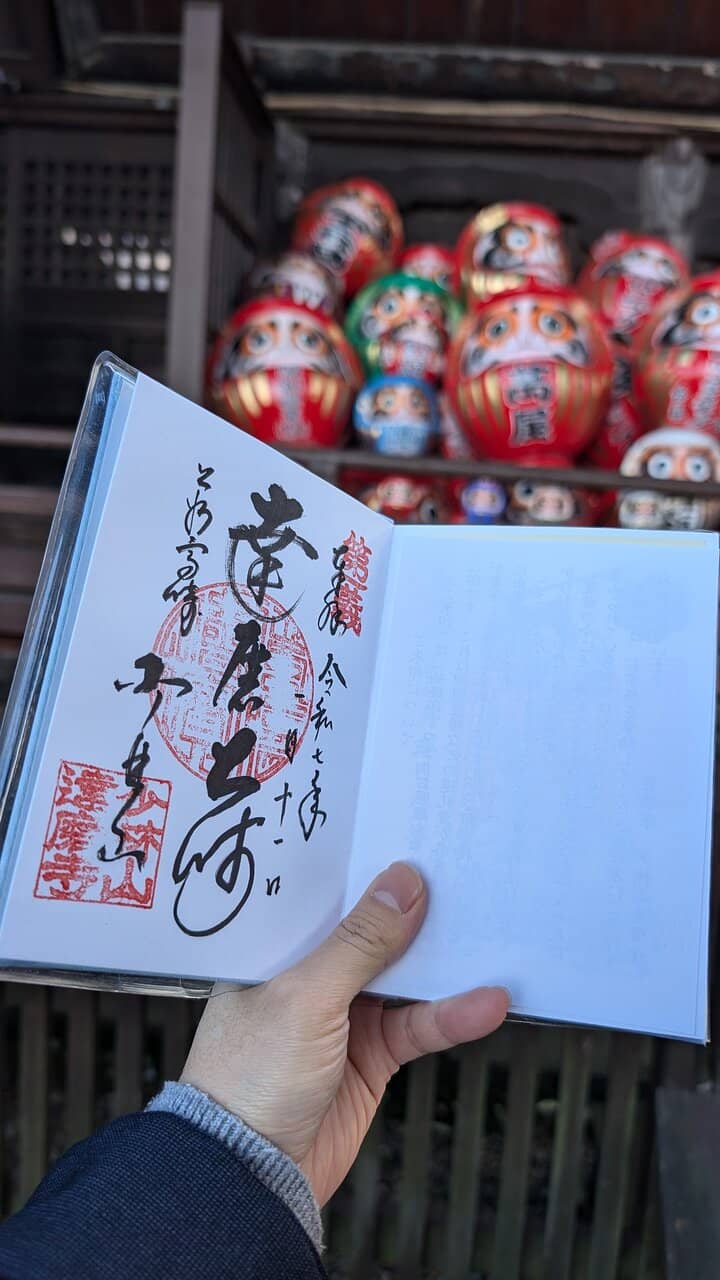 Spiritual Grounds and Views