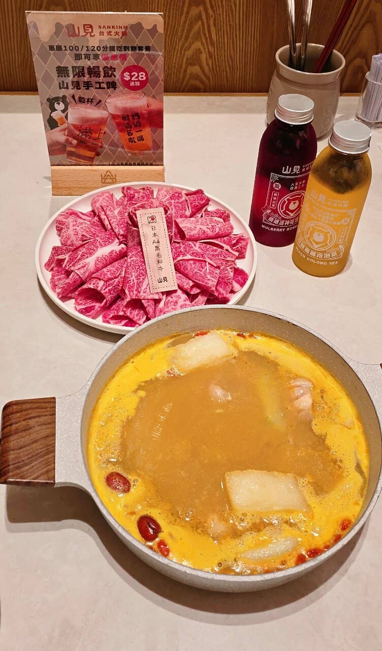 Connected Mall Network