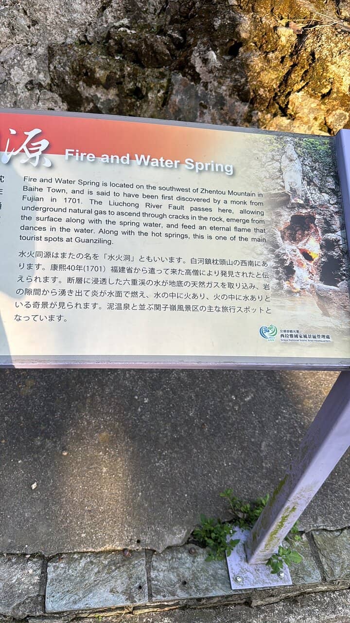 Unique Geological Phenomenon