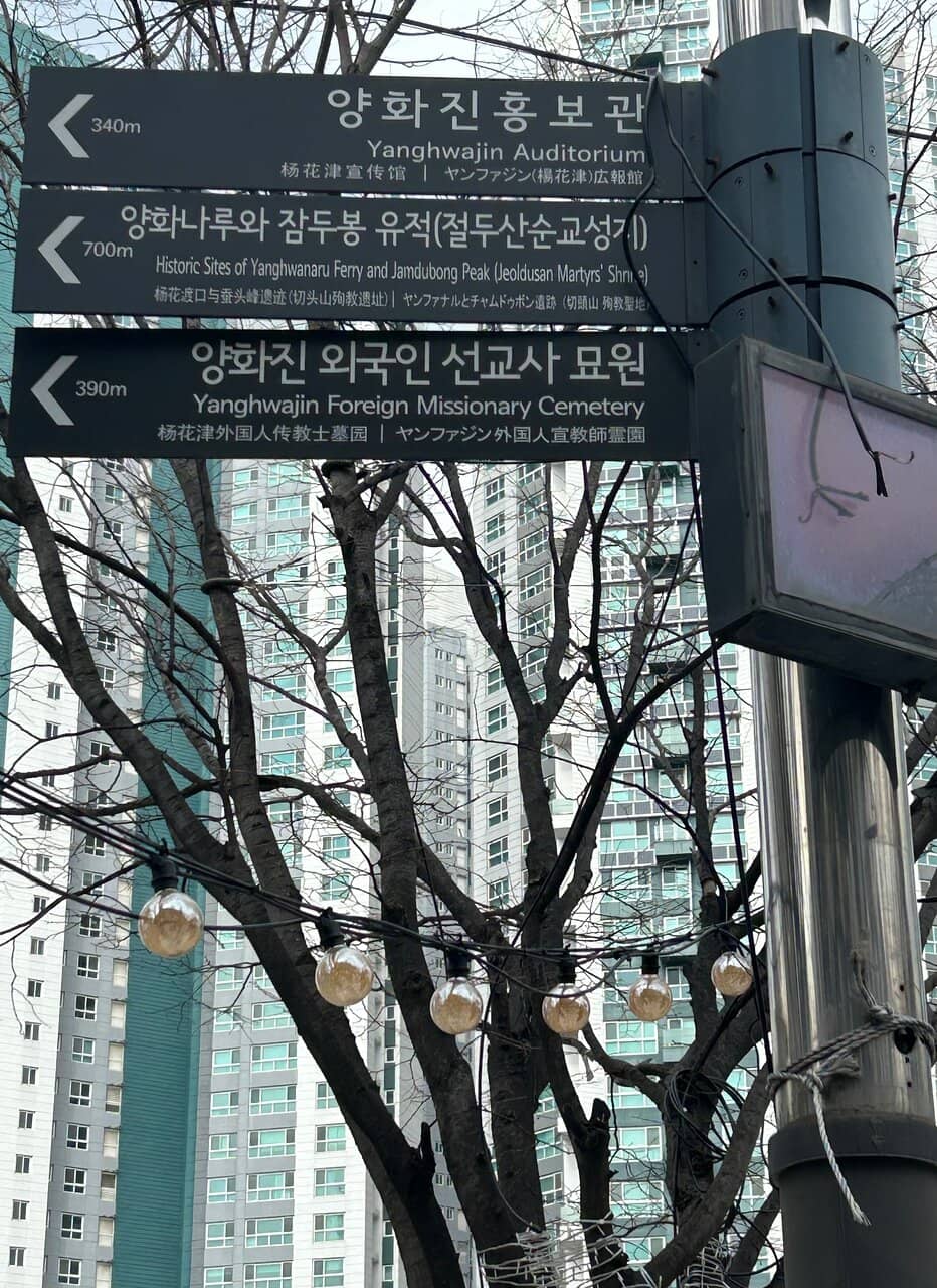 The Resting Place of Pioneers