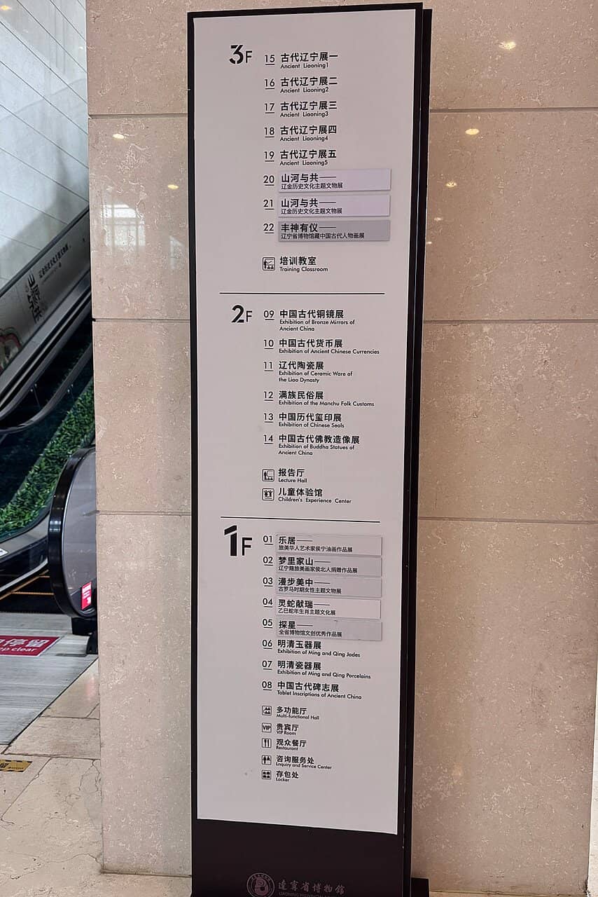 Historical Artifacts