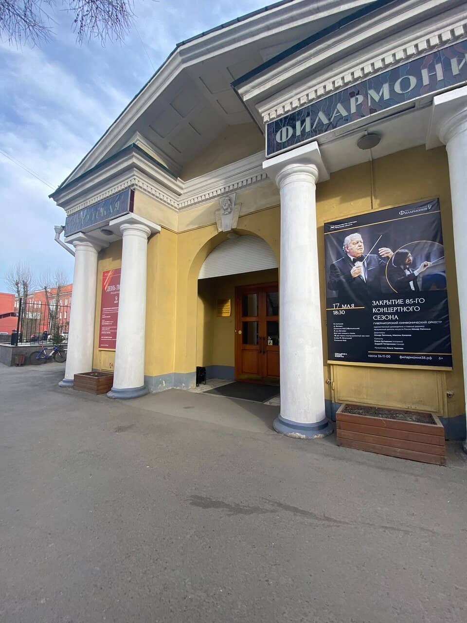 Historic 1939 Architecture