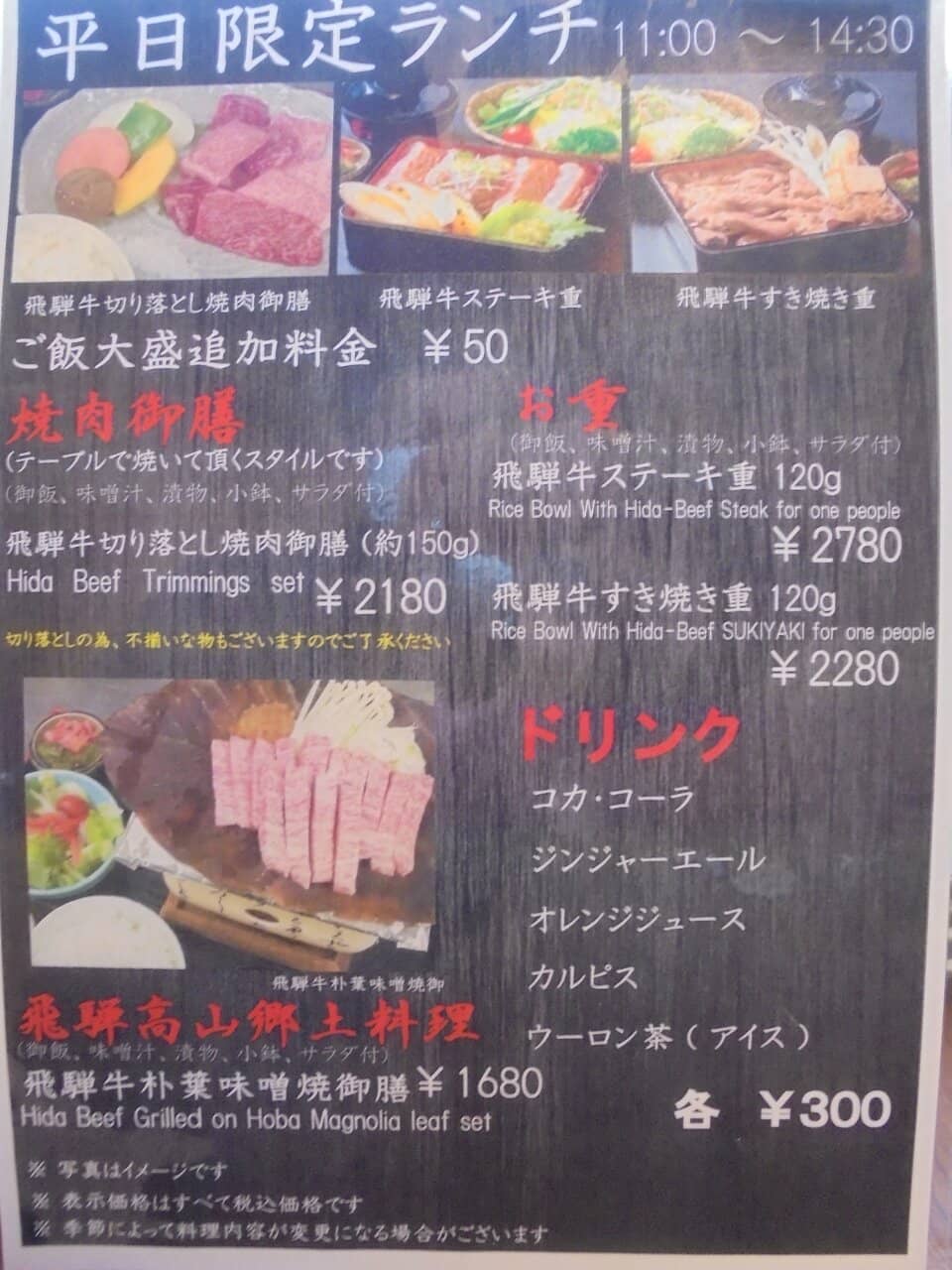 Affordable Premium Cuts