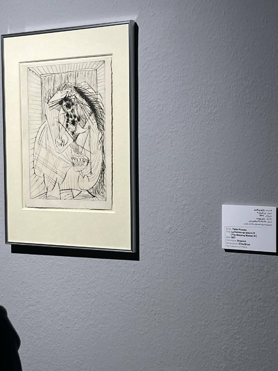 Architectural Masterpiece