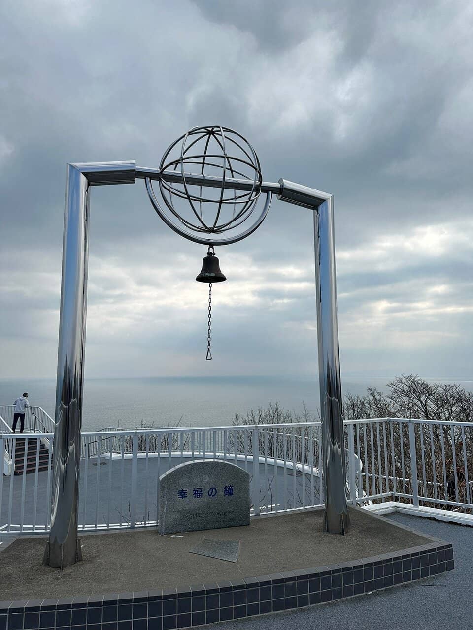 The 'Happiness' Bell