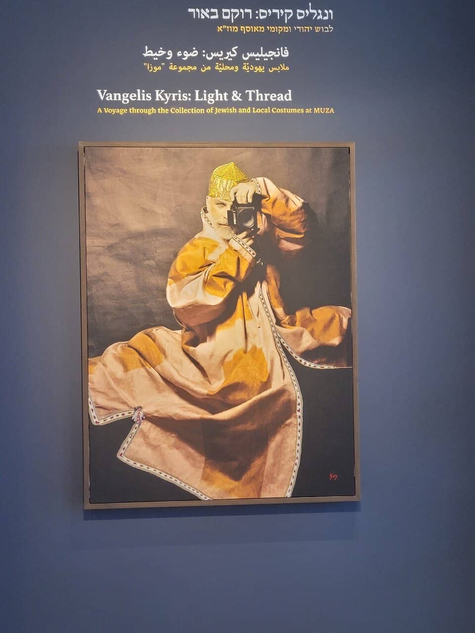 Kadman Numismatic Pavilion