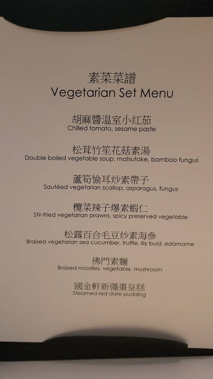 TCM-Inspired Cantonese Cuisine