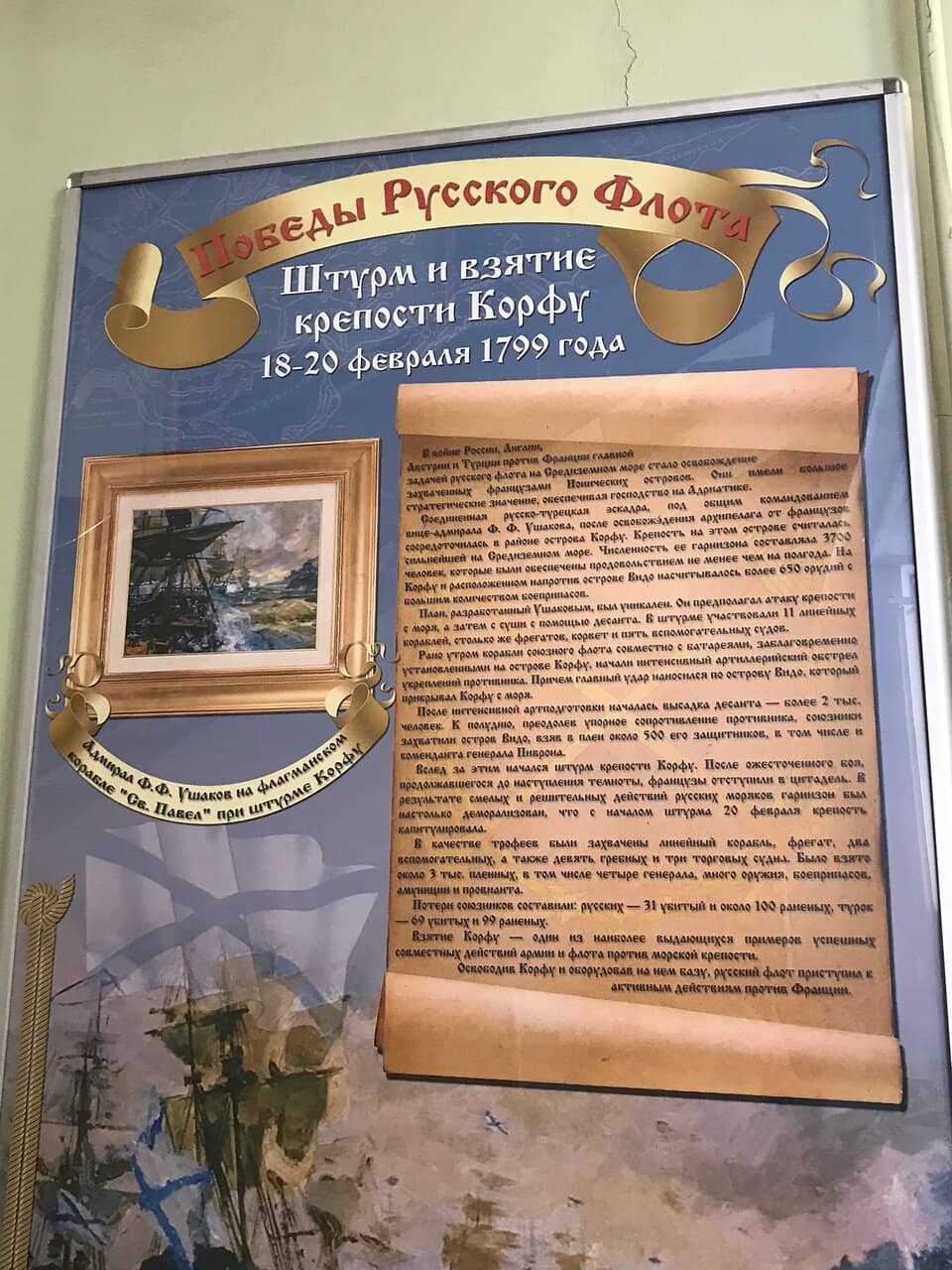 Hero Portraits & Memorabilia