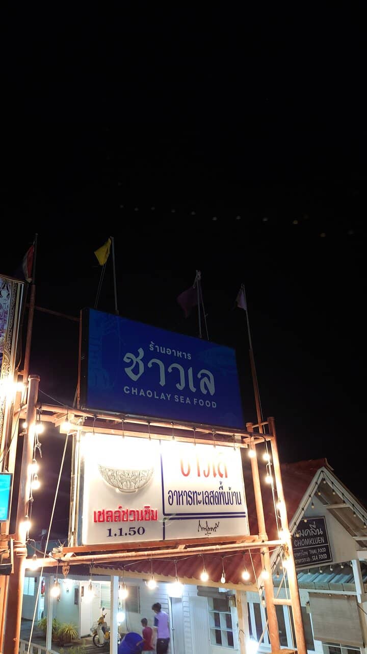 Giant Prawns with Pepper Coconut Sauce