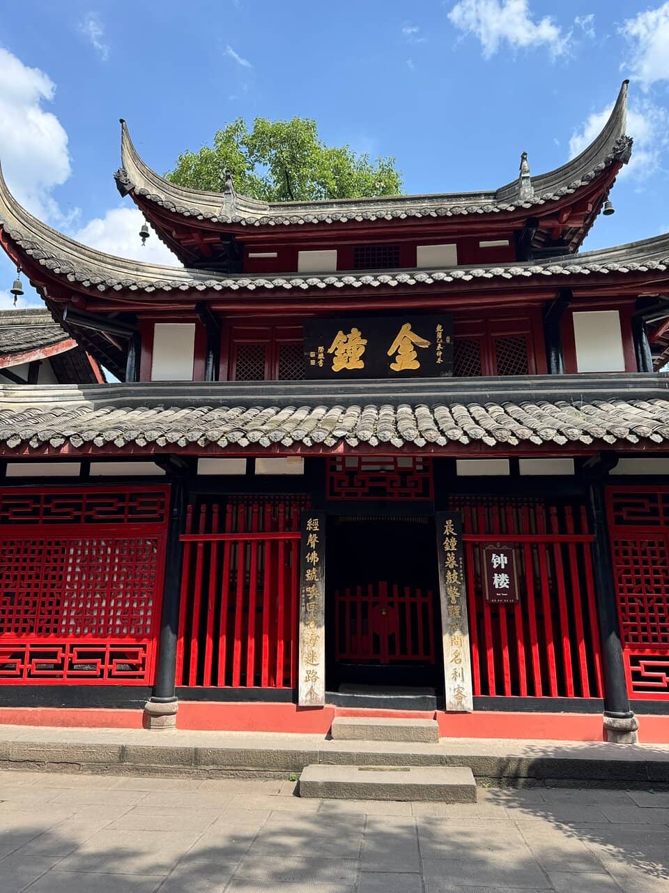 Vegetarian Teahouse & Hot Pot