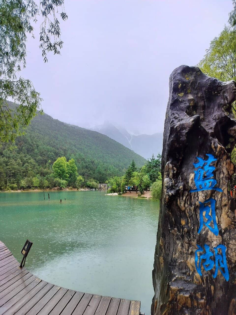White Water Terraces