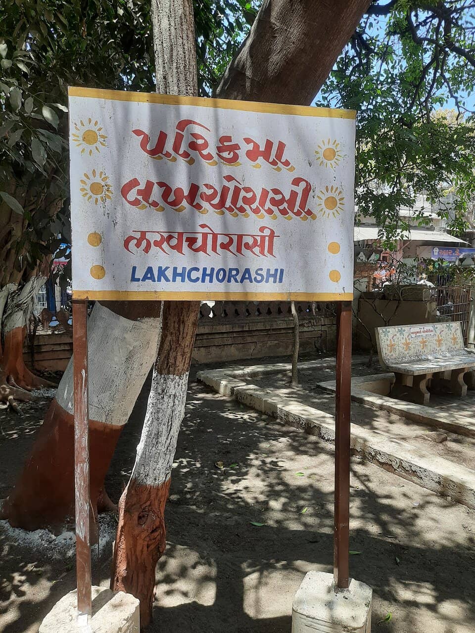 Intricately Carved Pillars