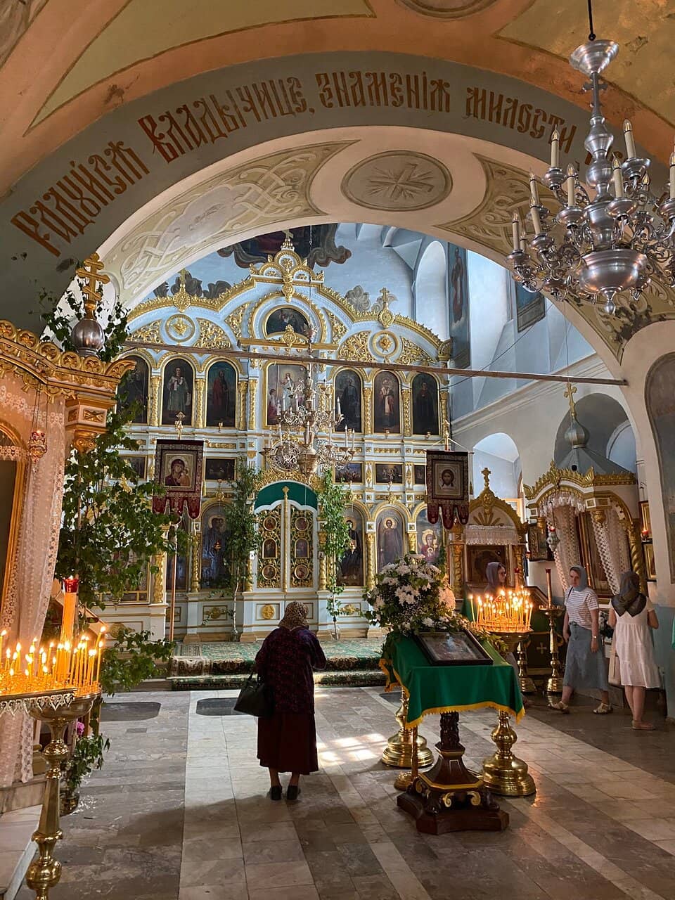 Well-Maintained Grounds