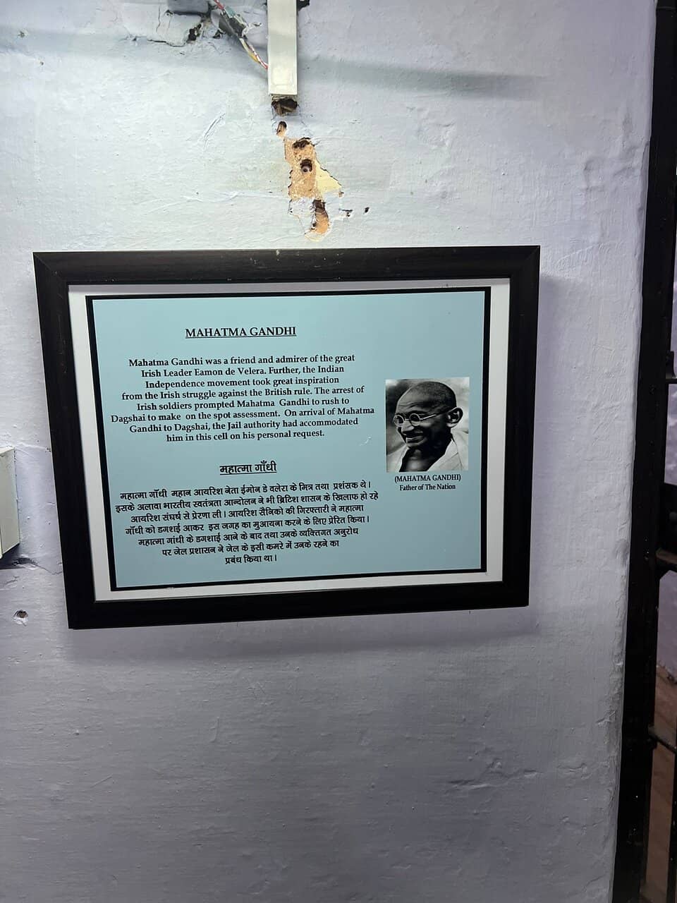 The T-Shaped Structure