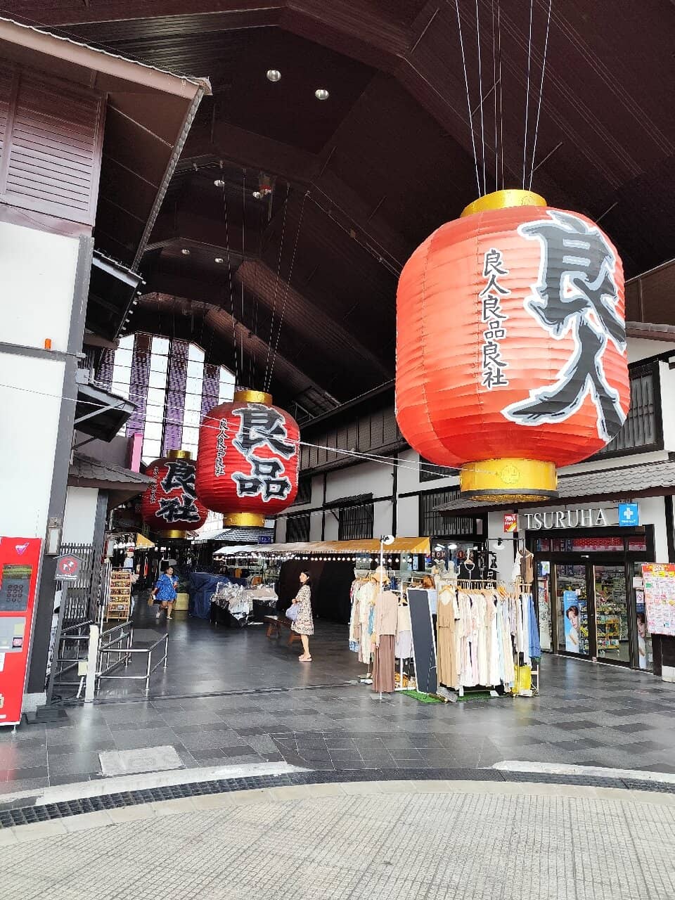 Don Don Donkey Supermarket