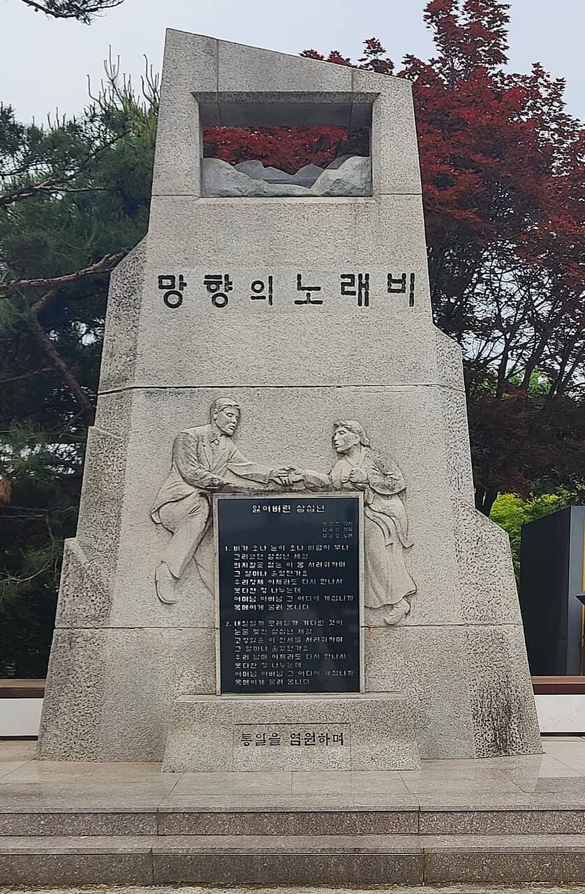 The Bridge of Freedom