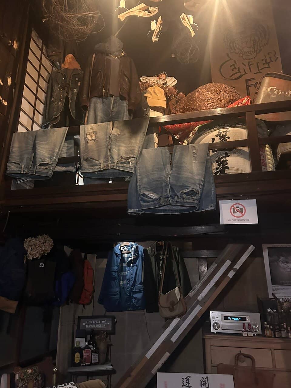 Quirky, Cozy Atmosphere