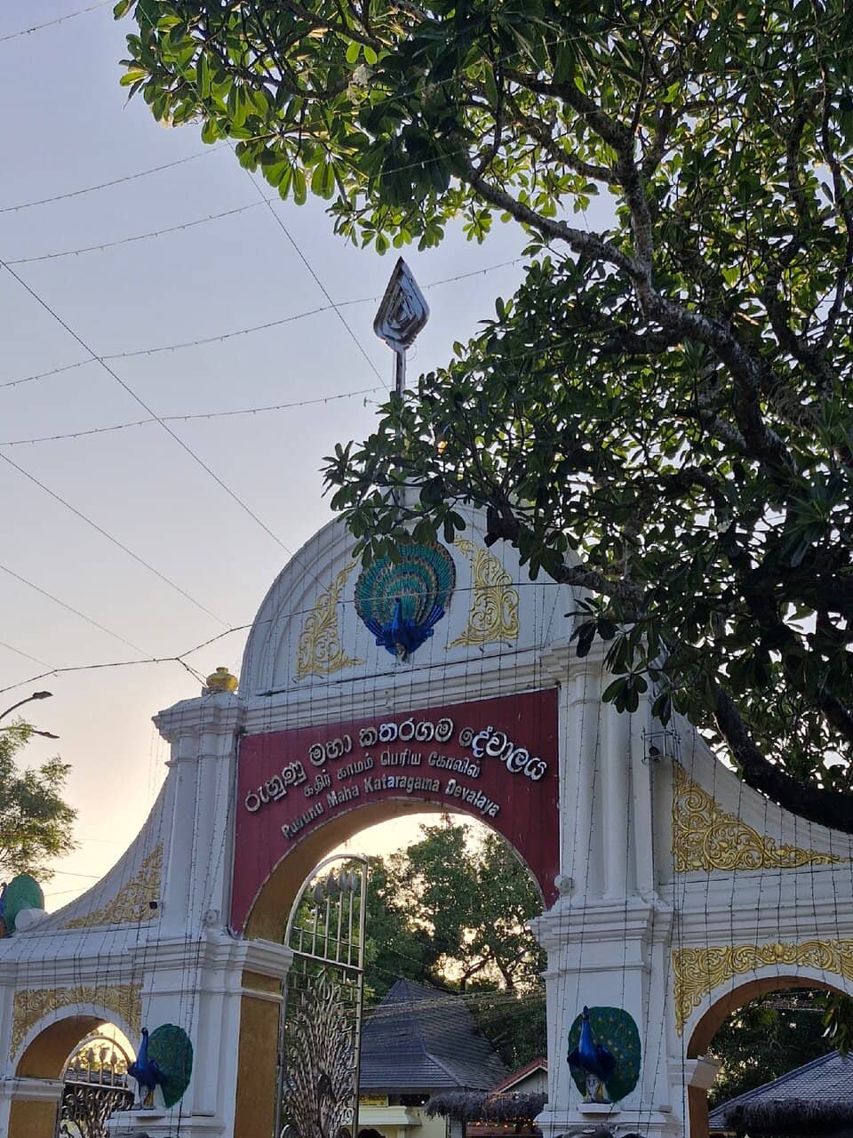 Kataragama Esala Festival