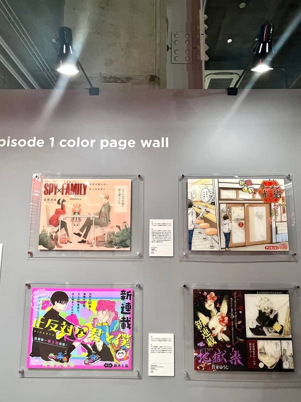 Industrial Warehouse Ambiance