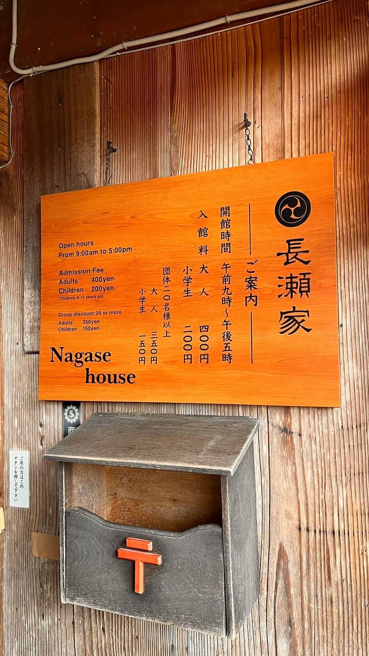 Scenic Village Views