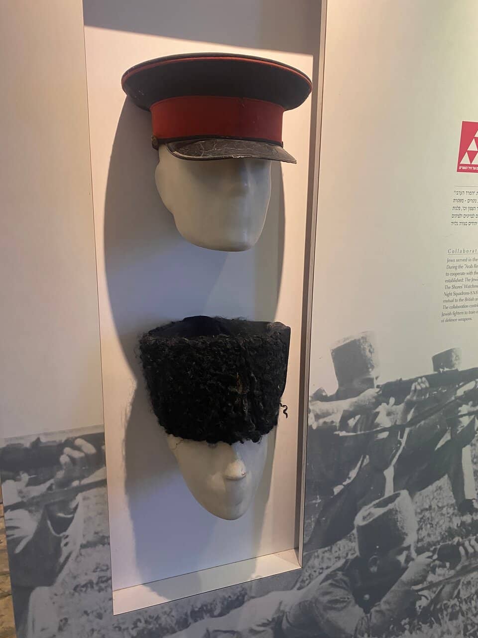 Rabbi Arie Levin's Quarters