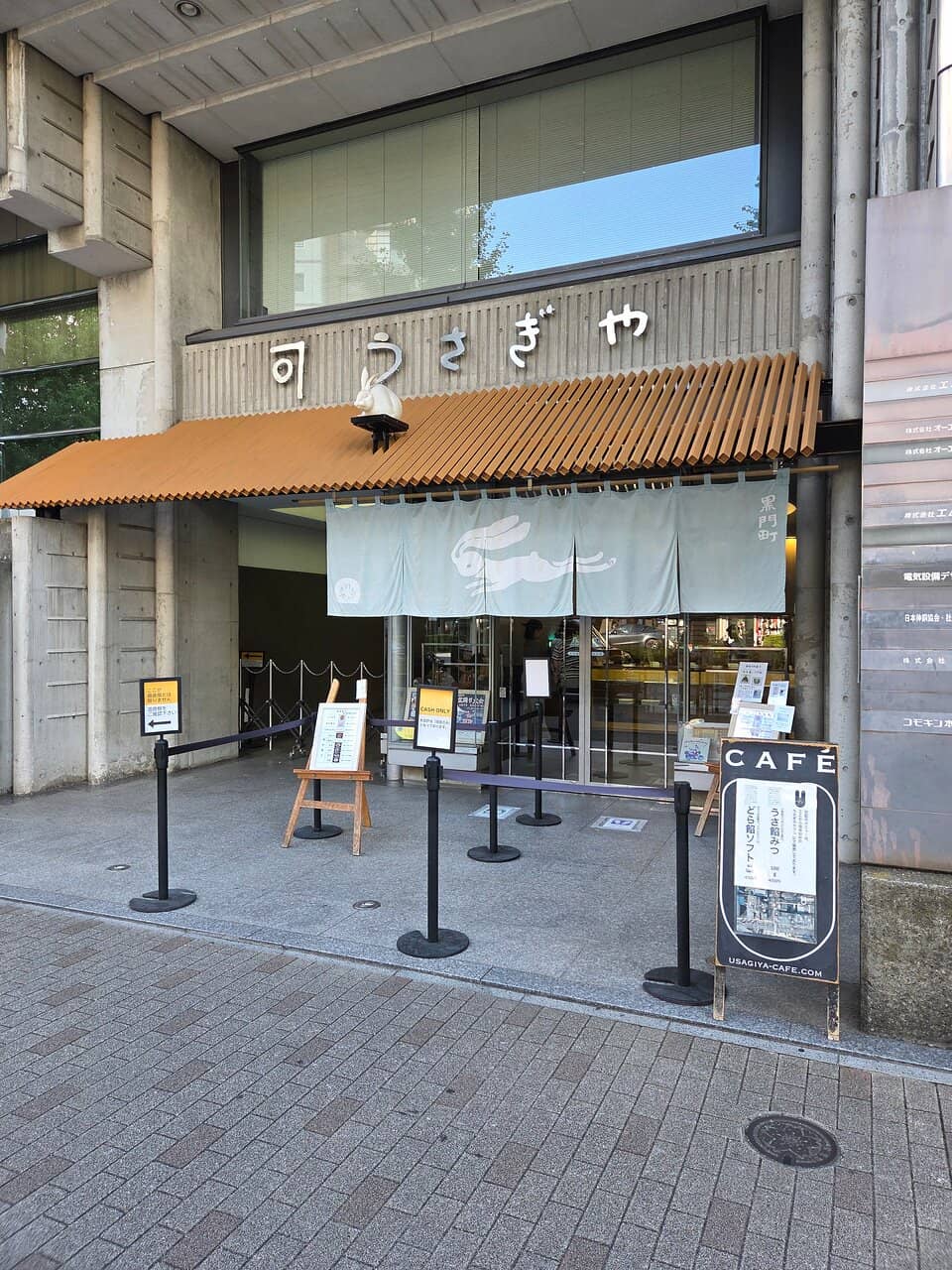 Vibrant Izakaya Atmosphere