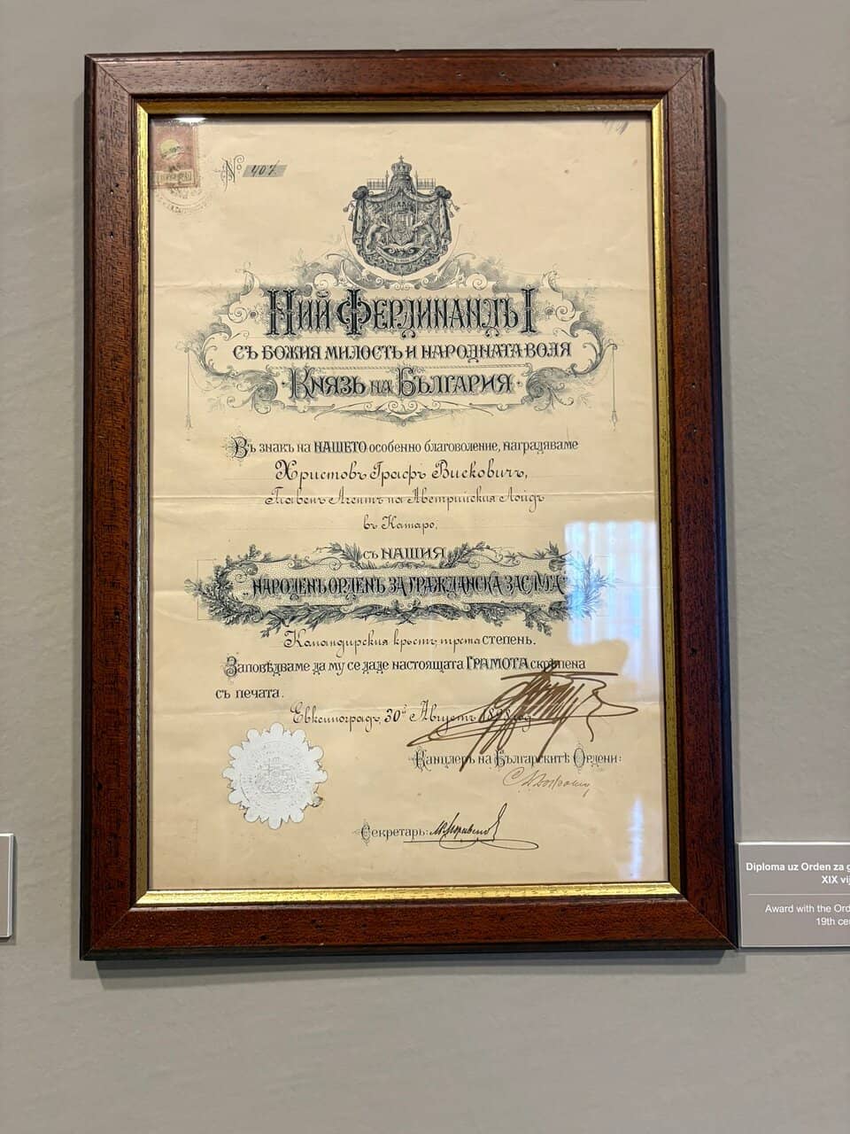 Panoramic Balcony Views