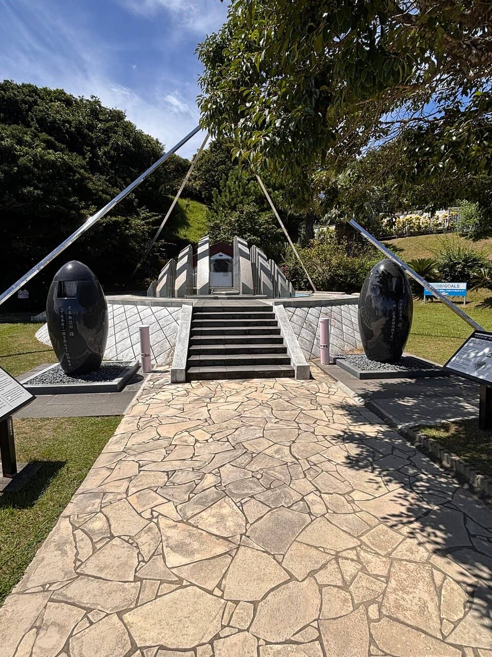 The 'Statue of Love'