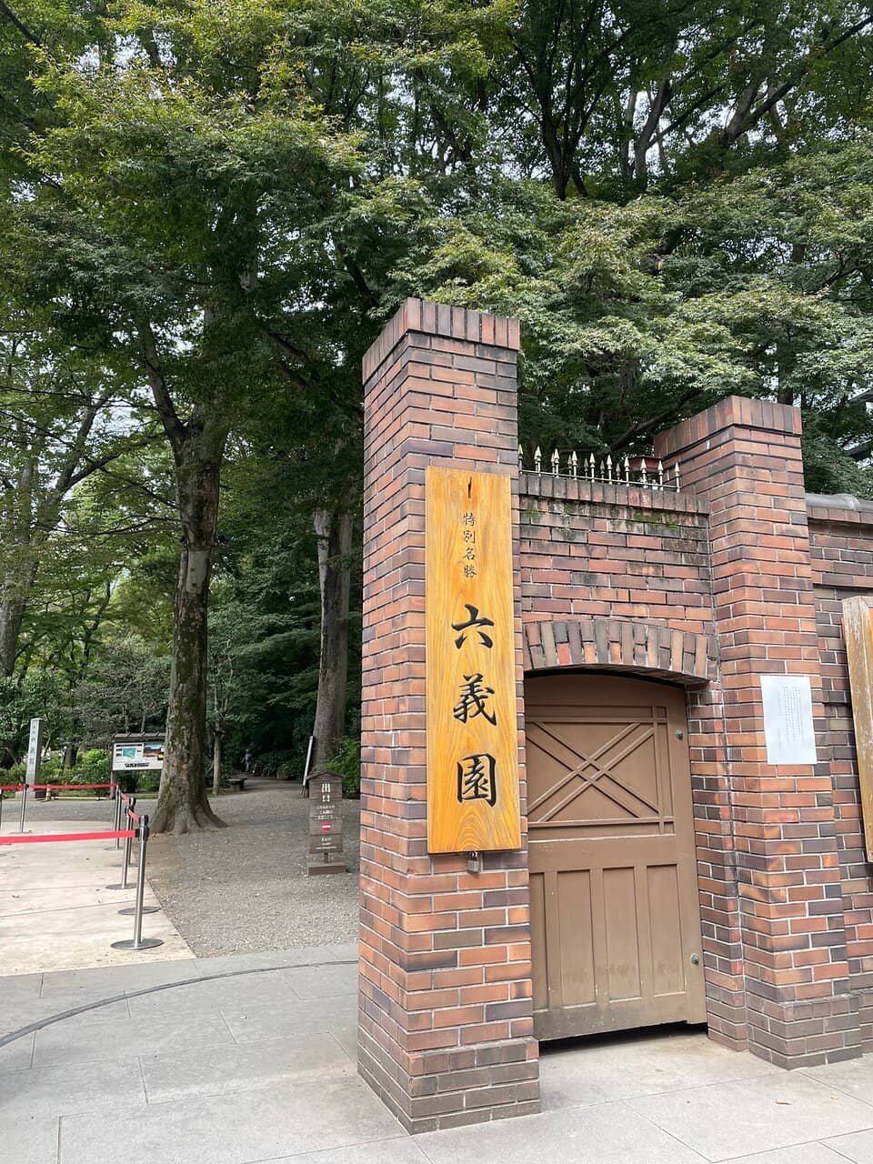 Central Pond Reflections