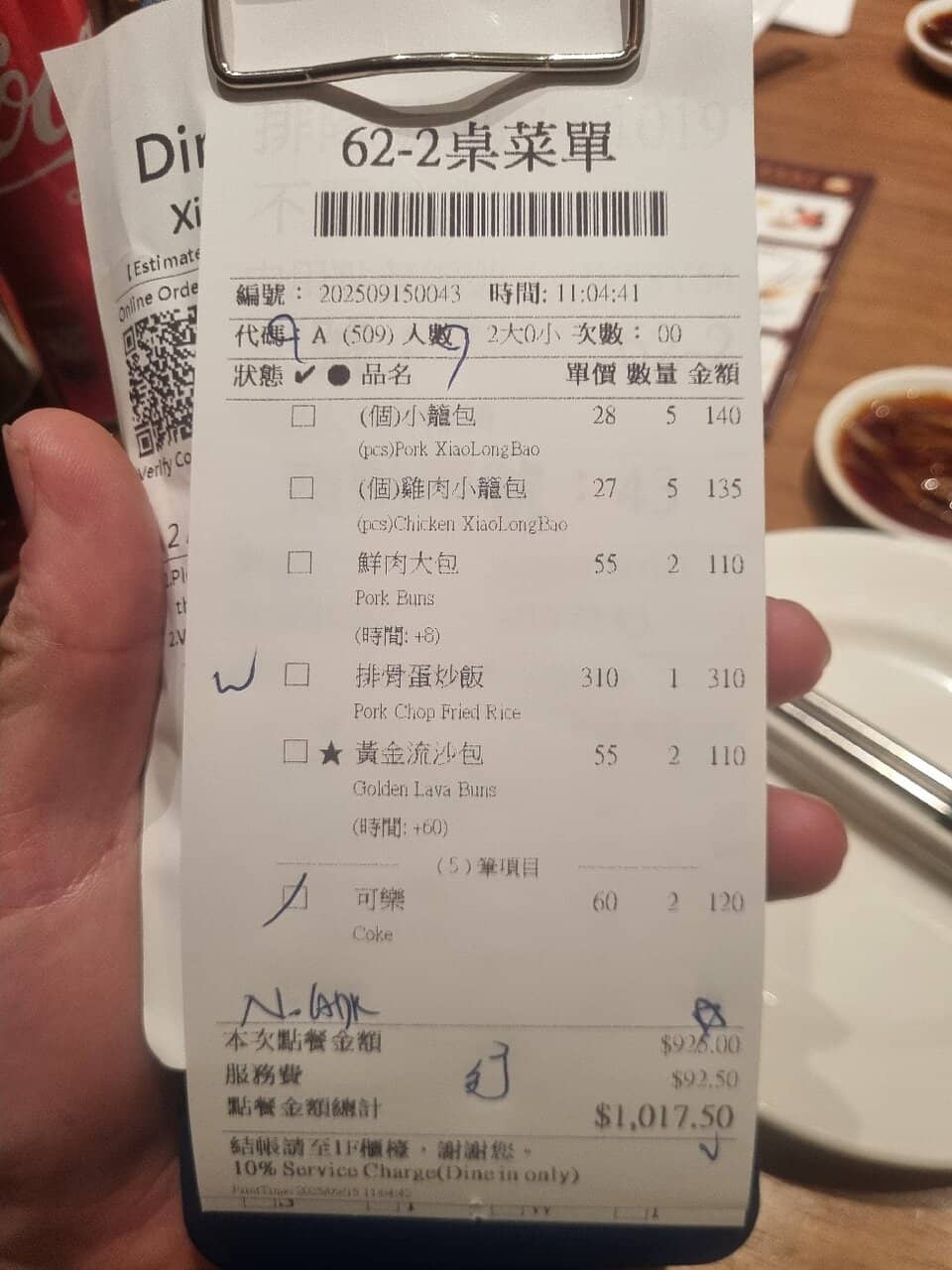 Cultural Culinary Adventure