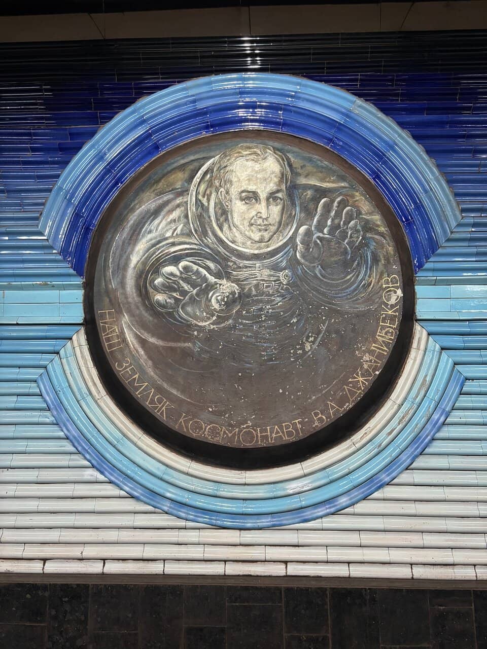 Amir Temur Xiyoboni Station