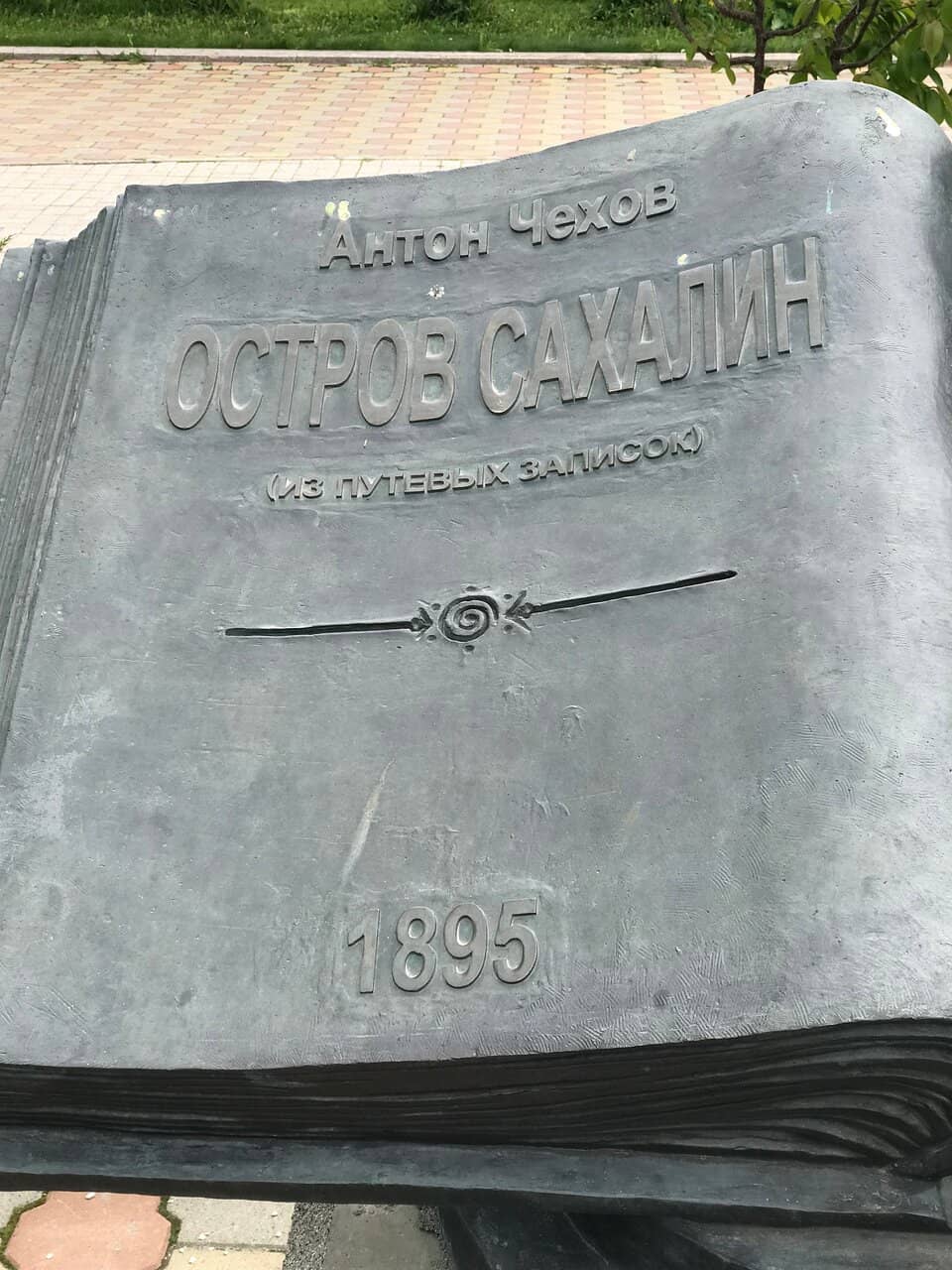 Historical Sakhalin Life