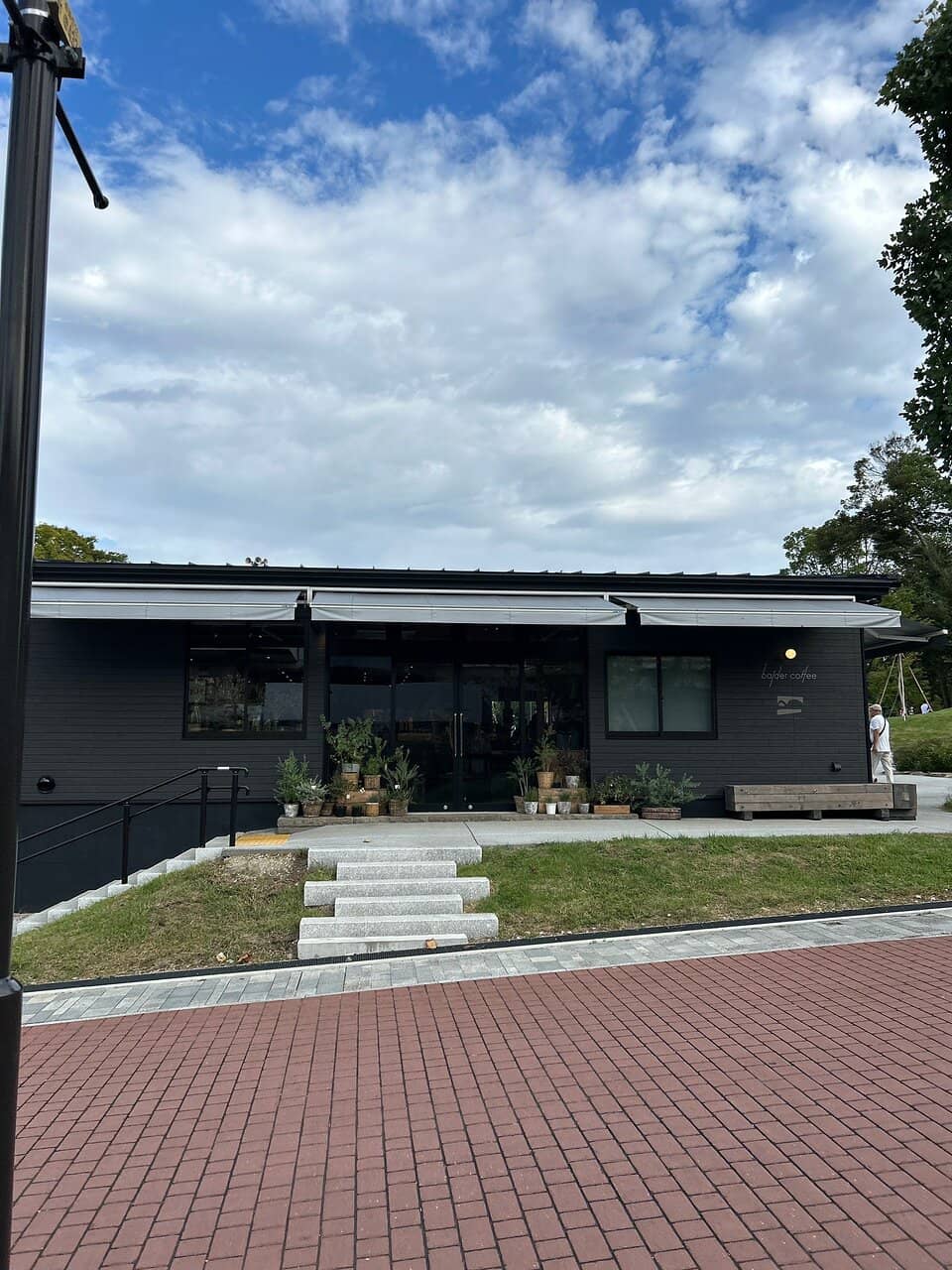 Botanical Garden Paths