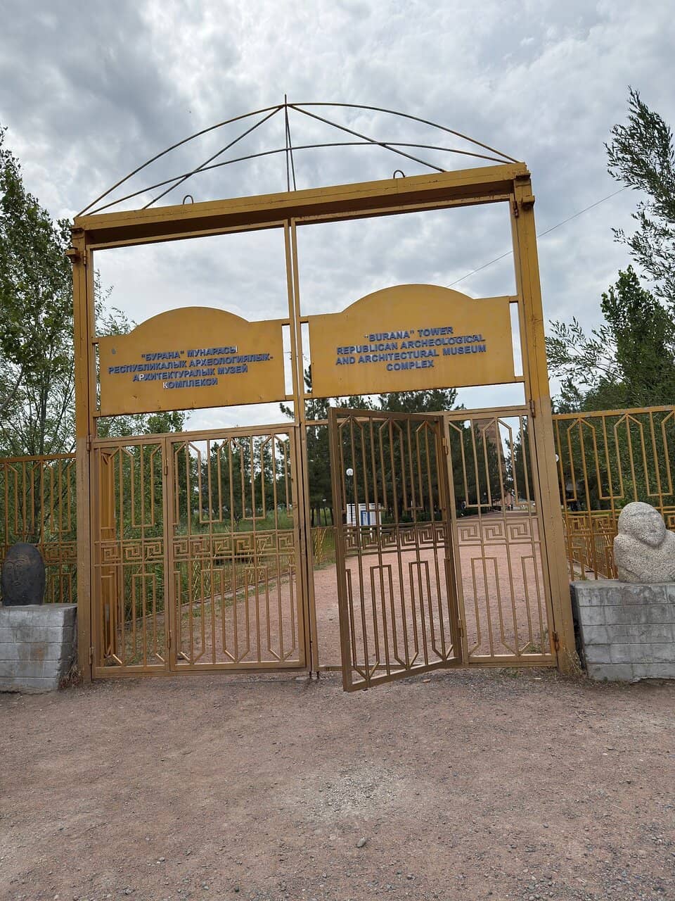 Silk Road History Exhibits