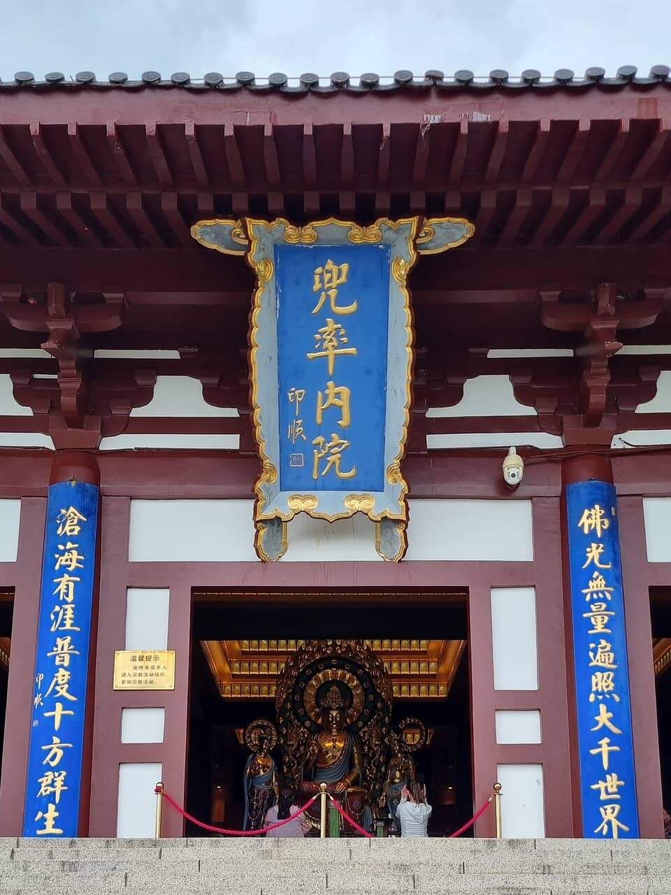 Nanshan Buddhist Culture Park