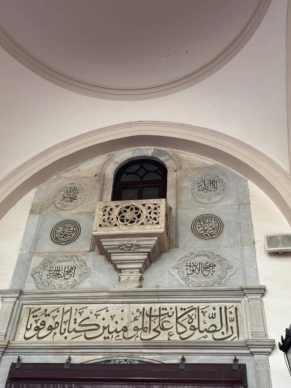 Ottoman Architecture