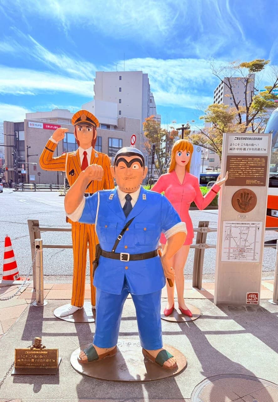 SKWAT Kameari Art Centre